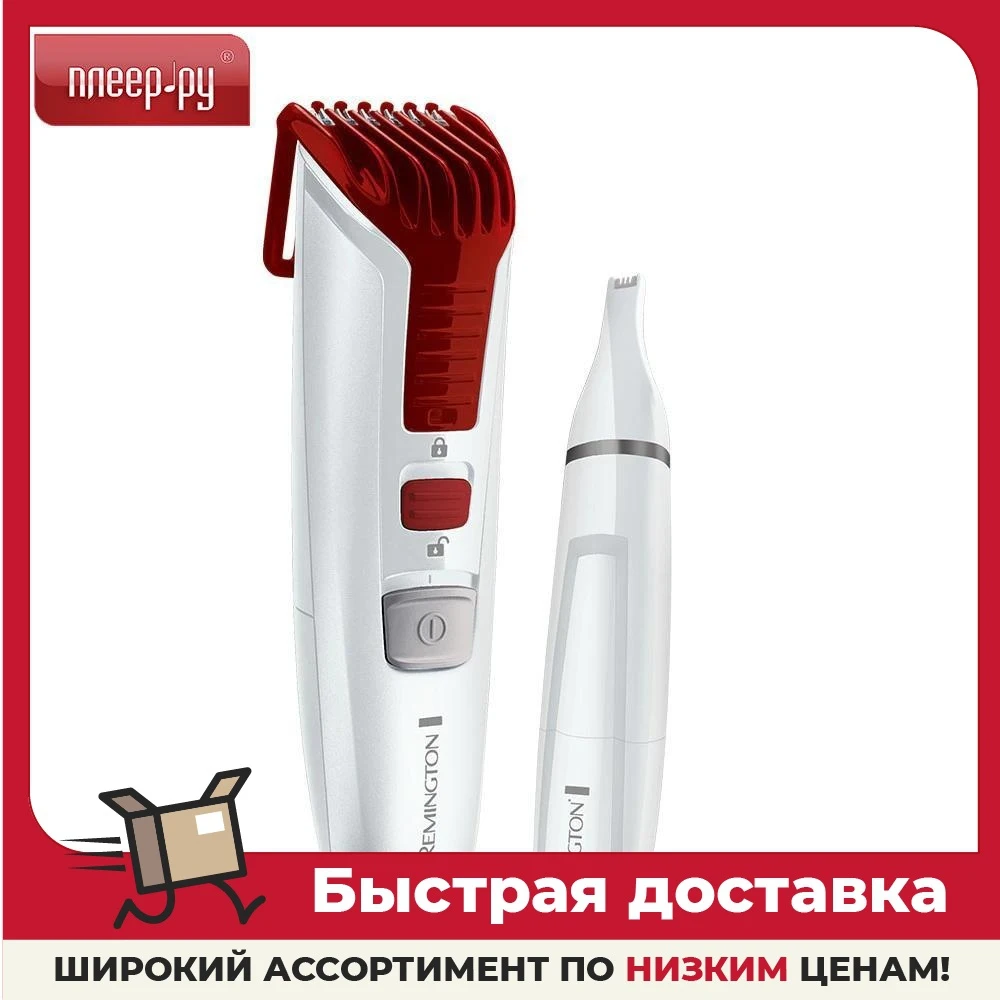 Триммер Remington MB4122 Beard Boss Trimmer LE | Бытовая техника