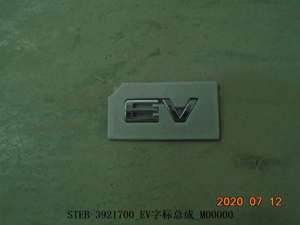 Для BYD SEAL EV Эмблема в сборе STEB- 3921700 BYDSEAL EKED- 3924790 задней двери EKEQ- 3921580