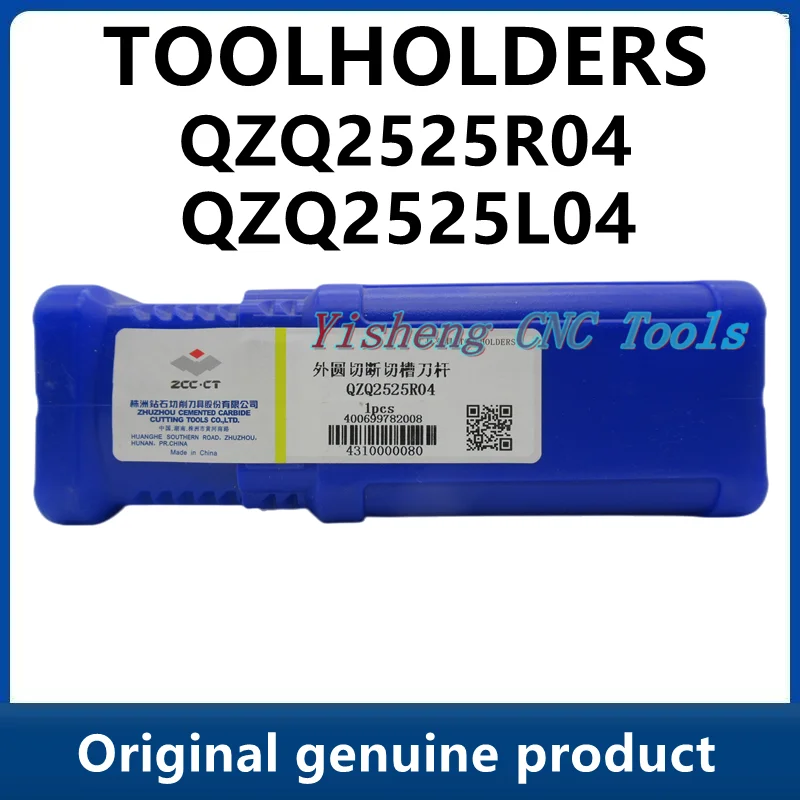ZCC Tool Holders QZQ2525R04 QZQ2525L04