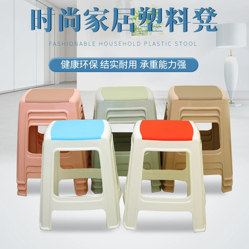 Стулья для душа Четырехсторонние пластиковые резиновые стулья домашние низкие