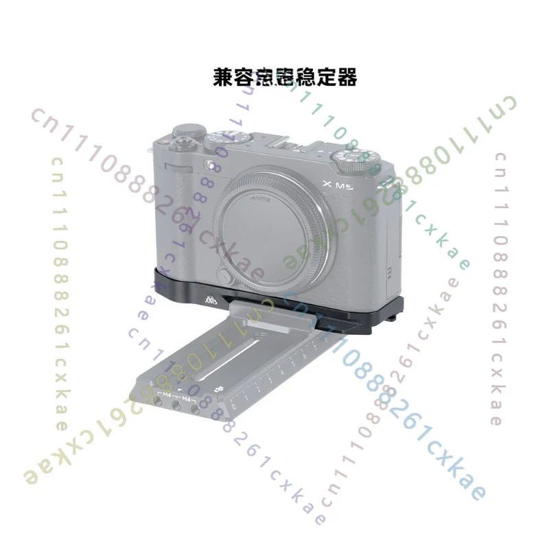 Быстросъемная пластина для камеры Fujifilm X‑M5 XM5, совместимая с металлическим креплением для штатива DJI Gimbal, аксессуар для беззеркальной камеры. (art.: 3920dd1c2afeb) - 3920dd1c2afeb