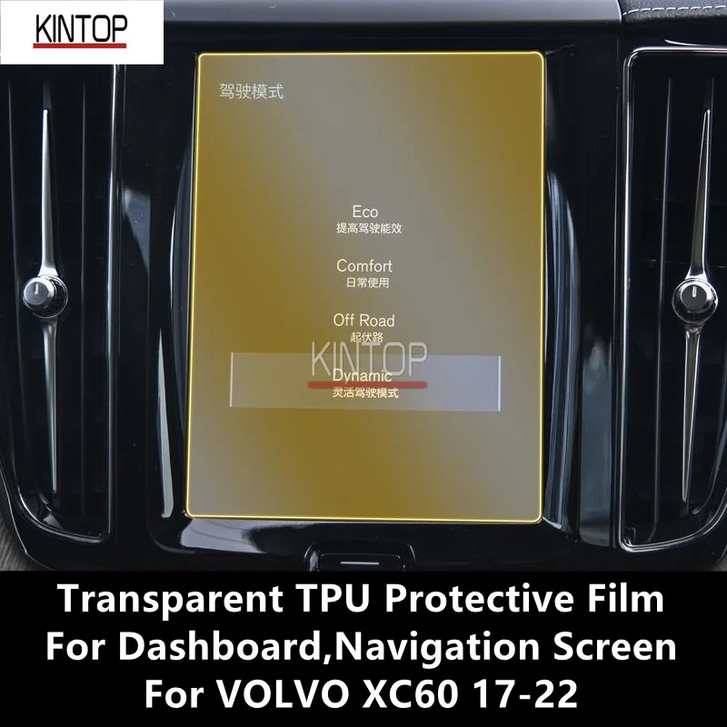 

For VOLVO XC60 17-22 Dashboard,Navigation Screen Transparent TPU Protective Film Anti-scratch Repair Accessories Refit