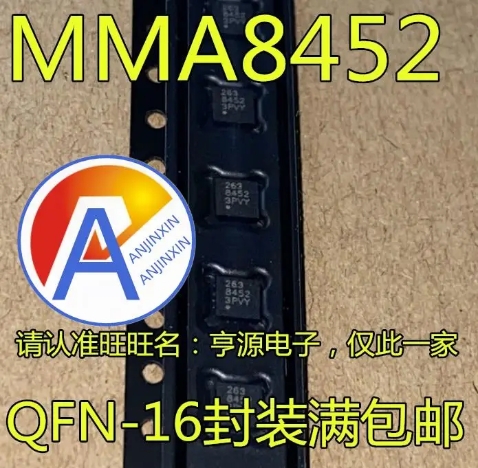 10 шт. 100% оригинальный новый MMA8452 MMA8452QR1 8452 MMA8453QR1 8453 MMA9555LR1 9555