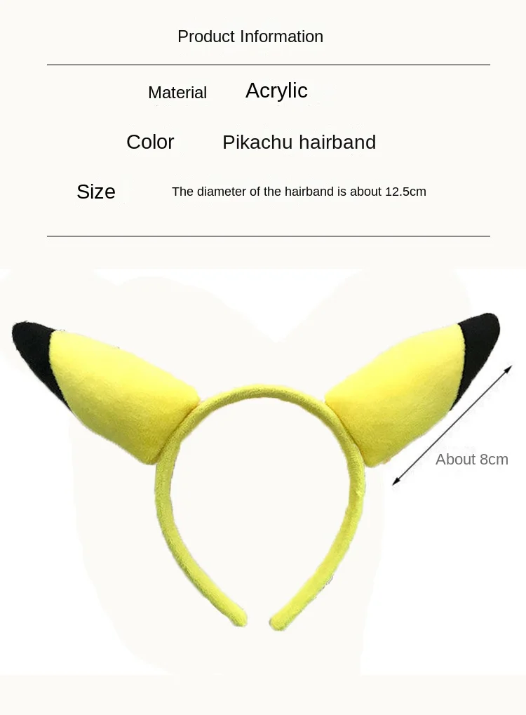 Повязка на голову Pikachu с милым японским мультяшным трехмерным аксессуаром для