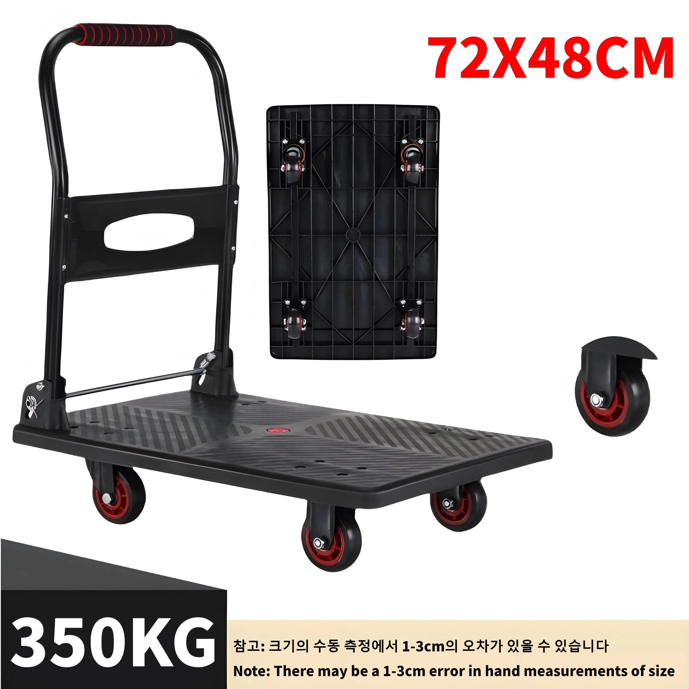 Ручные тележки 72x48 см 60-360 кг складные бортовые бесшумные тяговые бытовые