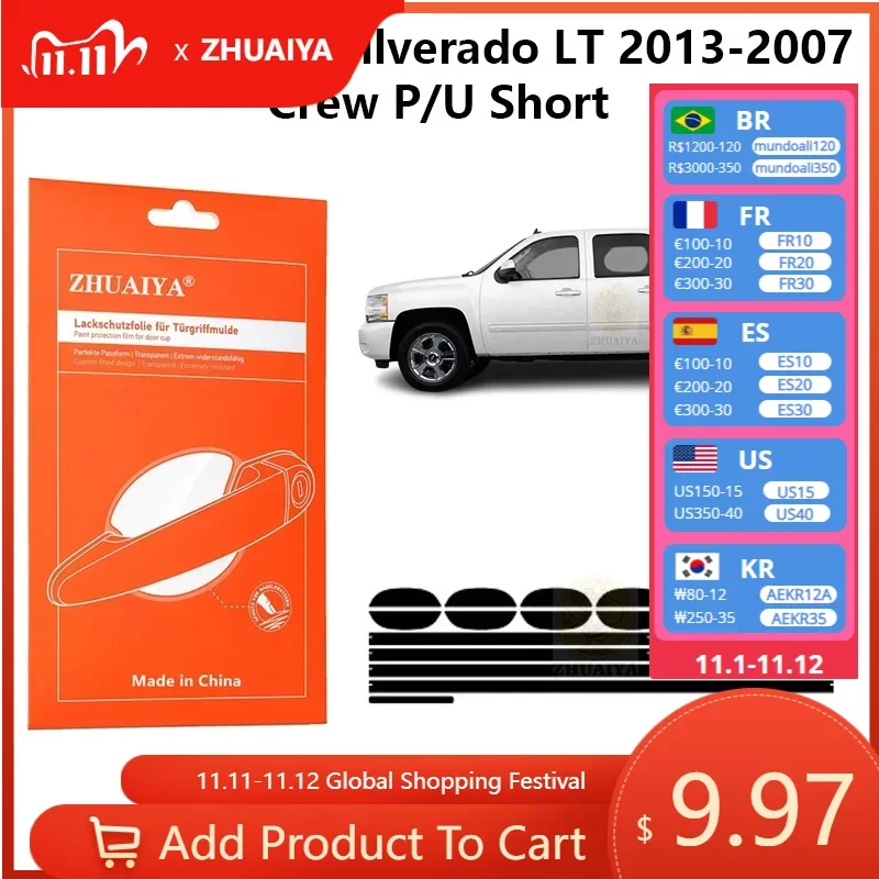 

Защитная пленка на края дверной ручки ТПУ для Chevrolet Silverado LT 2013-2007 Crew P/U Short