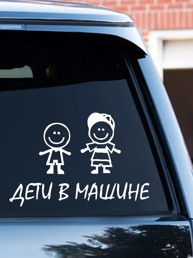Рисунок 5 - Автомобильная Наклейка различных размеров