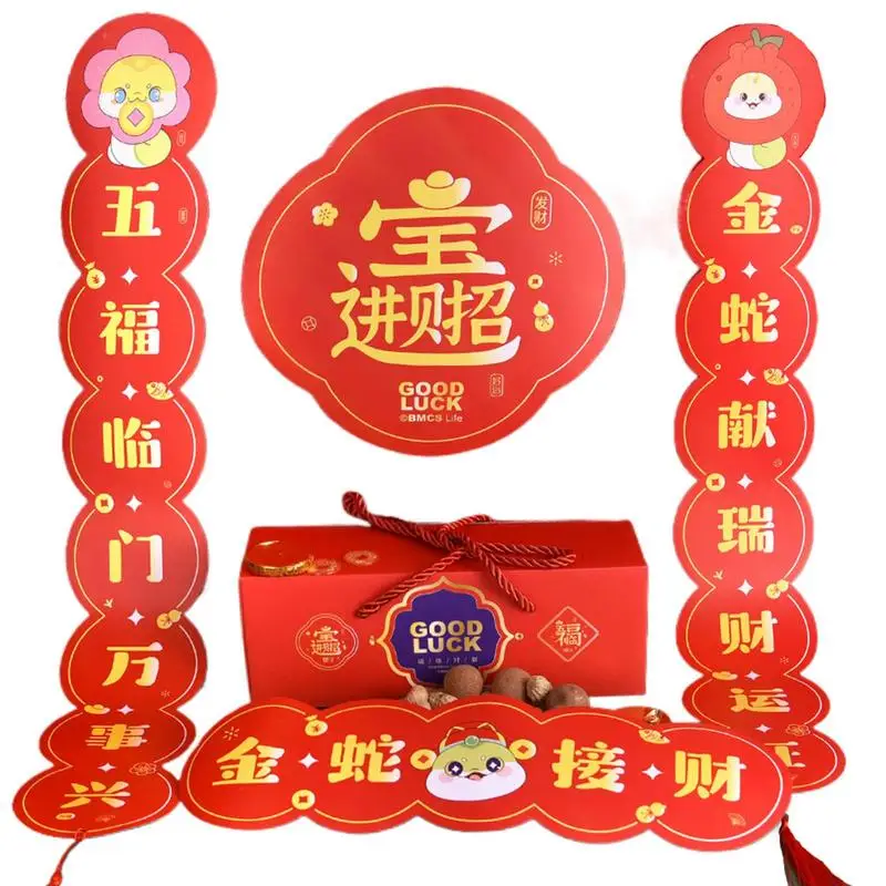 Китайские новогодние куплеты весенний фестиваль креативная дверная наклейка