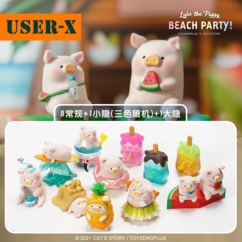 

USER-X Canned Pig LuLu Beach Party Series Blind Box Toys Blind Anime Animal Figures Doll Cute Girl Birthday Gift Story