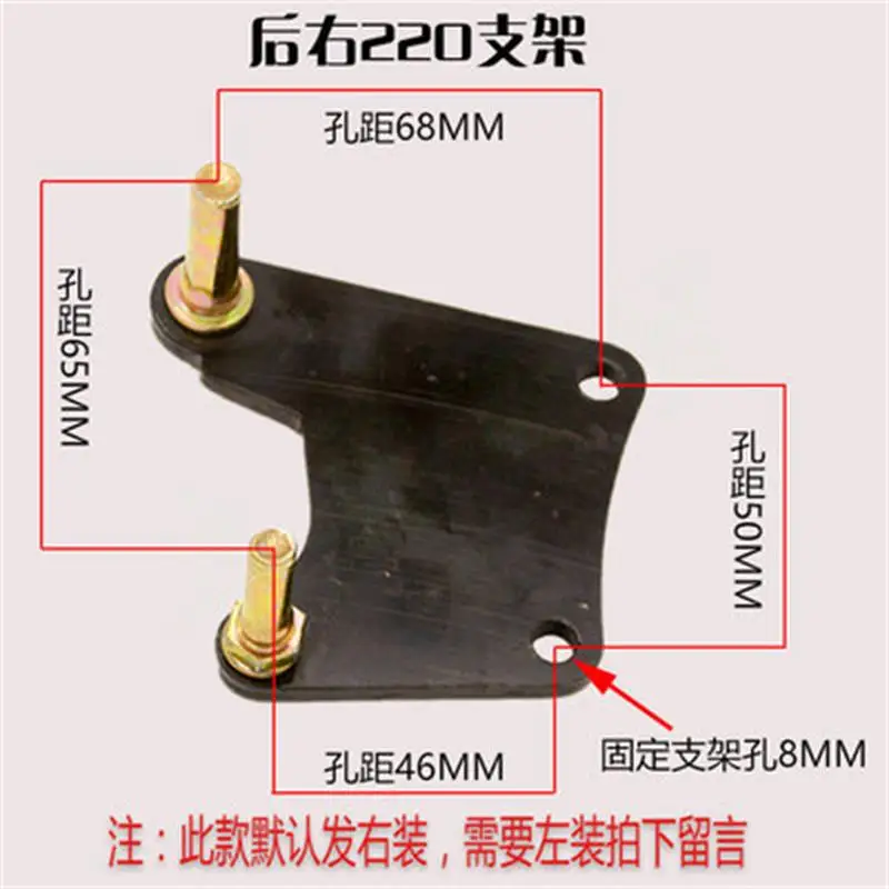 Universal Motorcycle Racing Scooter Left Right Brake Pump Caliper Connector Sitting Seat Bracket for Honda Dio JOG Yamaha Suzuki |