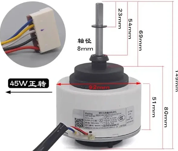 Новый вентилятор двигателя постоянного тока TCL RD-310-45-8K Z RD-310-45-8A ZKFP-45-8-120 ZKFP-45-8-105