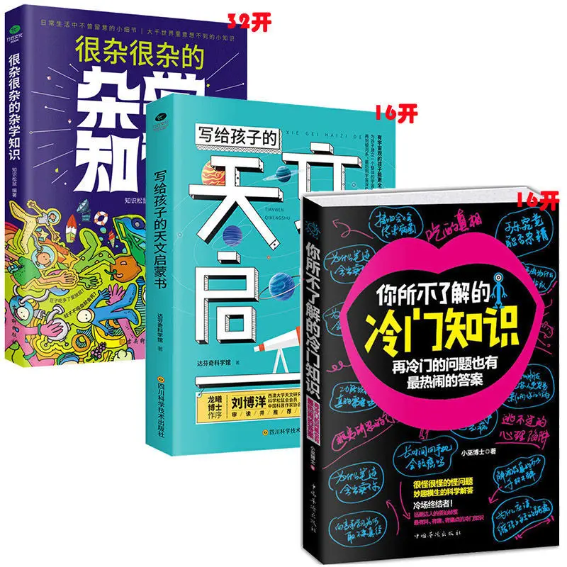 Interpret Life Encyclopedia Questions, Learn Interesting Life Encyclopedia Knowledge, And Understand Unpopular Life Encyclopedia
Interpret Life Encyclopedia Questions, Learn Interesting Life Encyclopedia Knowledge, And Understand Unpopular Life Encyclopedia
