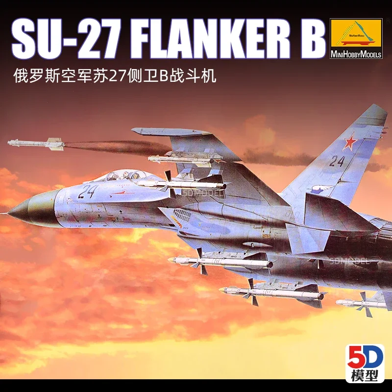 Трубач Minihobby 80305 1/48 SU-27 FLANKER B