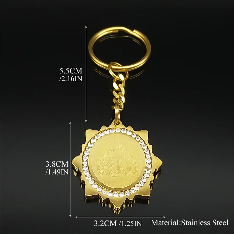 Цепочка для ключей из нержавеющей стали в арабском и мусульманском стиле