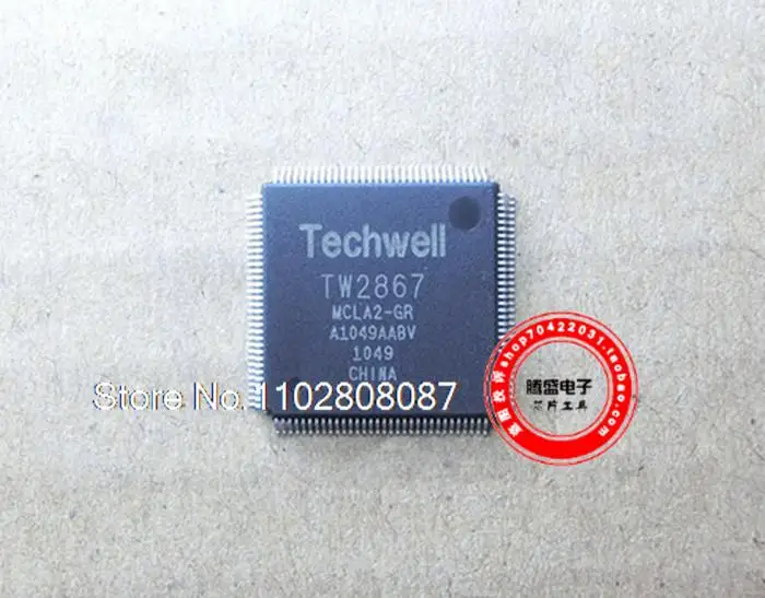 

Techwell W2867 tw2867 QFP128 0