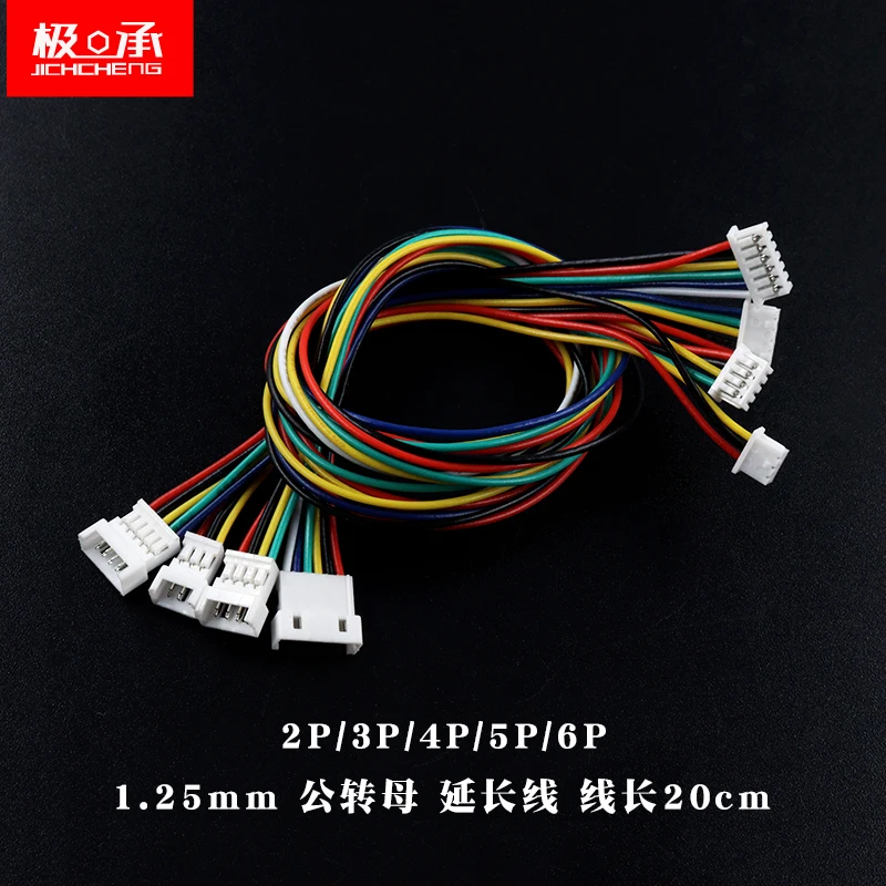 

5Pcs JST1.25mm Male to Female Plug Connector 1.25mm Extension Wire 2P/3P/4P/5P/6 Pin With Line Cables 200mm