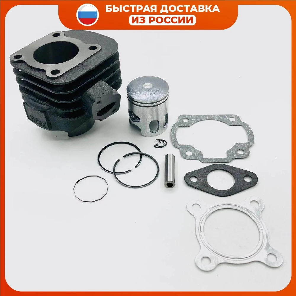Поршневая (ЦПГ) Yamaha JOG 3KJ 65 (Ø43 p-10) |