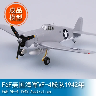 

Модель самолета 1/72 F6F US Navy VF-4 Wing 1942 37296 Static
