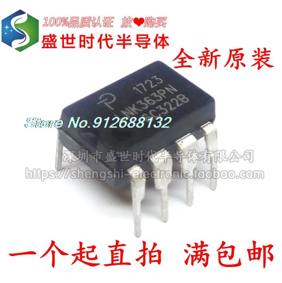 

20 шт./лот LNK363PN LNK363P DIP7 7 IC