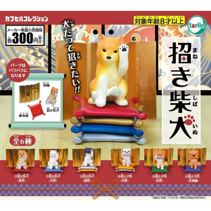 

TARLIN Original Japan Gashapon Figure Anime Kawaii Seated Lucky Dog Miniature Gacha Figurine Cute Capsule Toy