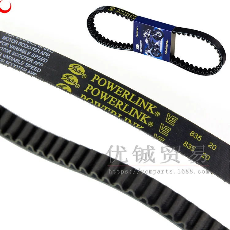 

Gates 835 20 30 Belt for Scooter Moped ATV GY6 125 GY6 150 152QMI 157QMJ