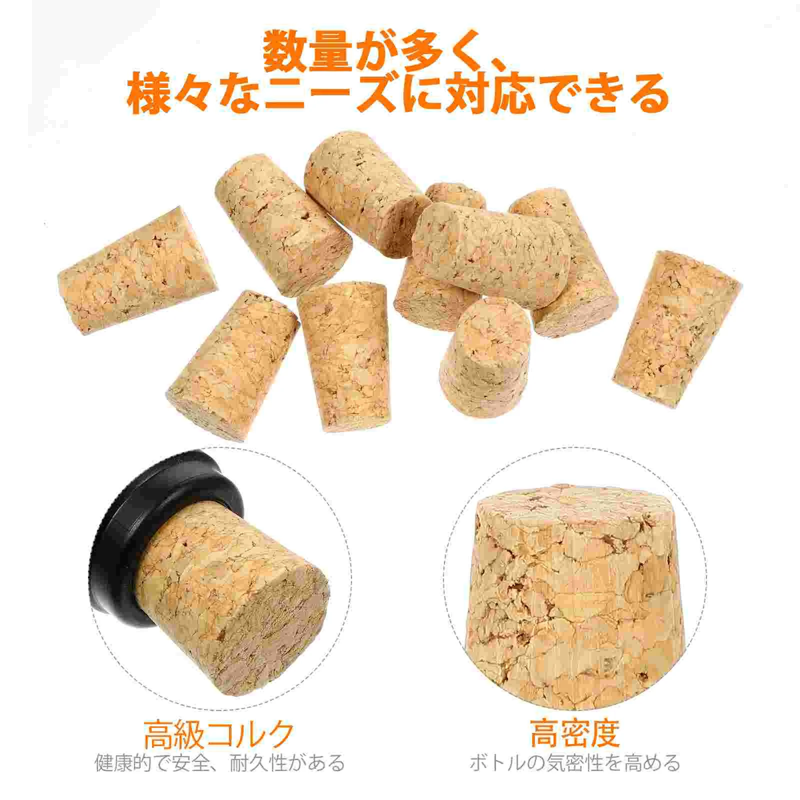 10 шт. пробки для бутылок конические герметичные пивных