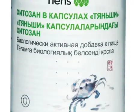 

Тяньши Хитозан упаковка язык