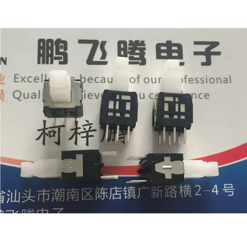 Импортированный японский кнопочный переключатель ALPS SPPH410200, 2 шт./партия, самосброс, ход, клавиатура, микромотор, вертикальный 6-контактный