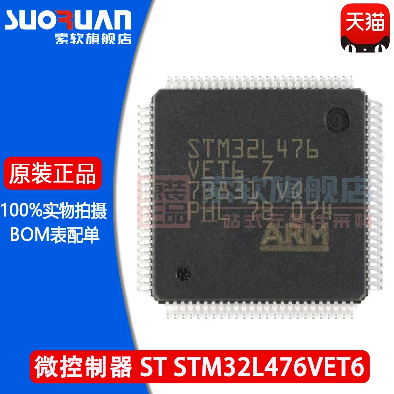 

New and original stm32l476vet6 32-bit microcontroller IC chip lqfp-100