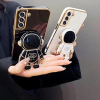 s21 ultra s21ultra case luxury 6d plating astronaut folding stand silicone case for samsung galaxy s22 s20 ultra plus s21 s20 fe