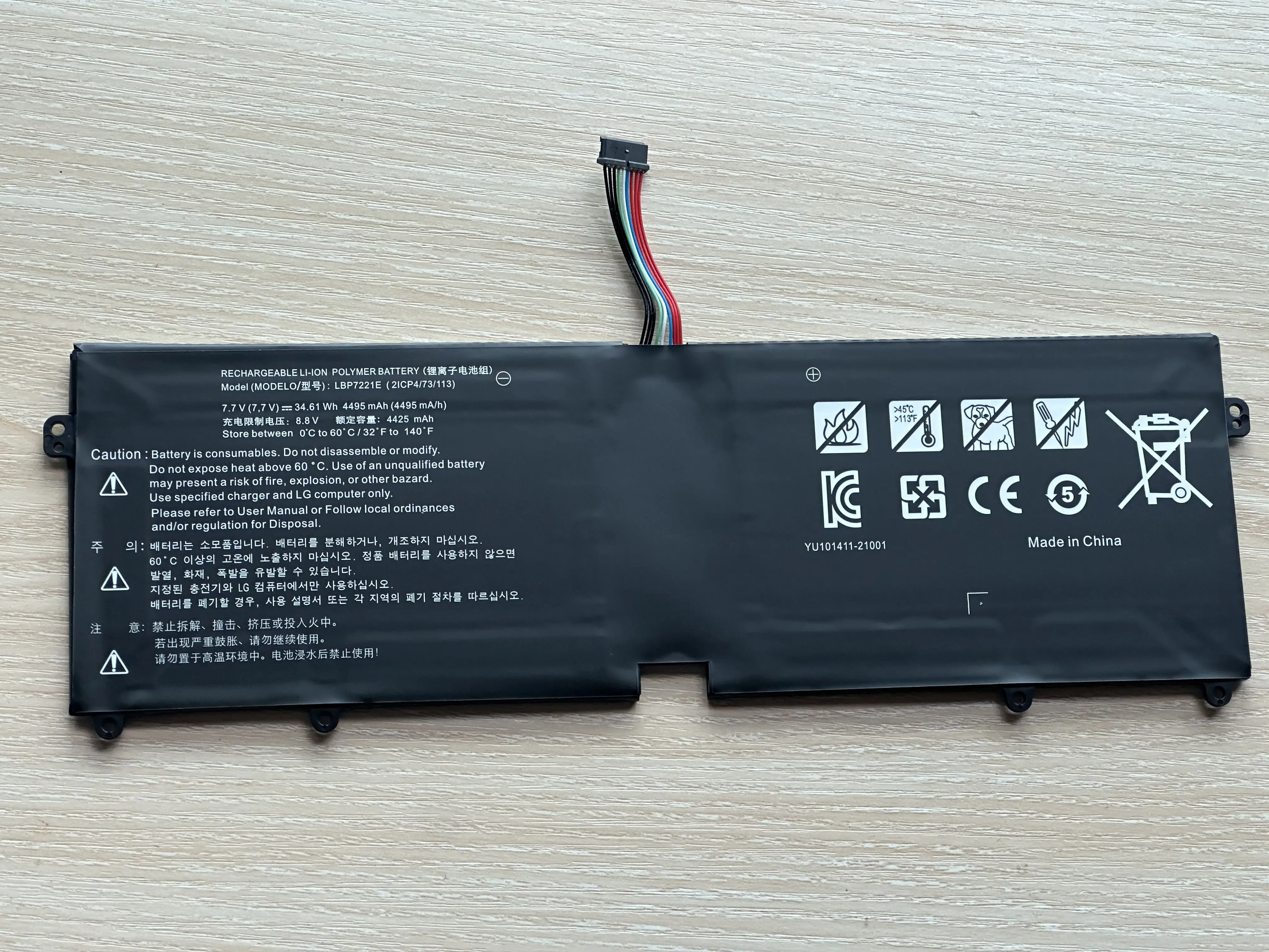 LBP7221E Аккумулятор для ноутбука LG Gram 13Z940 14Z950 13ZD940 15ZD950 14Z960 15Z960 15ZD970 15Z975 7.7V 34.61Wh