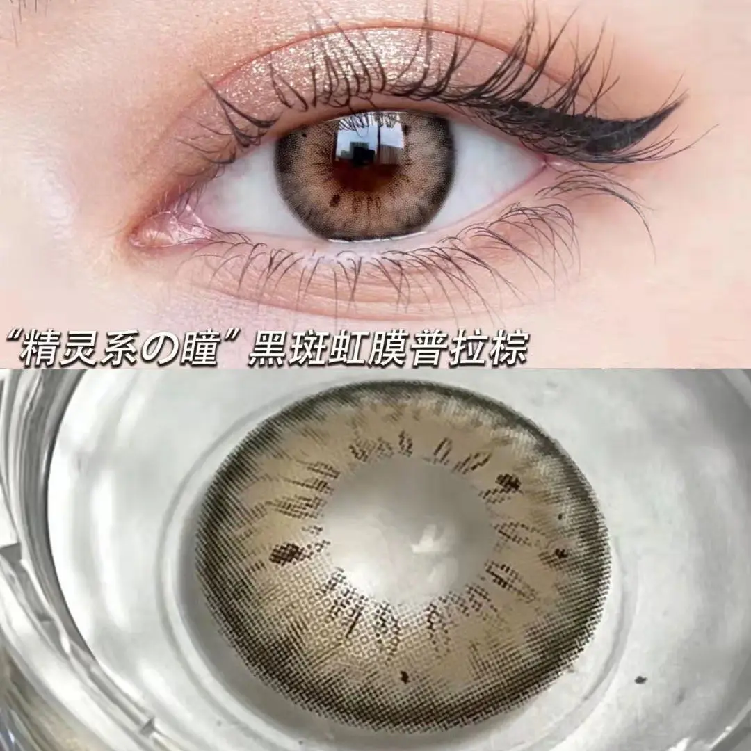 2pieces colored contact lenses bueatiful pupil color circle lens green iris prescription yearly natural coloured contacts free global shipping