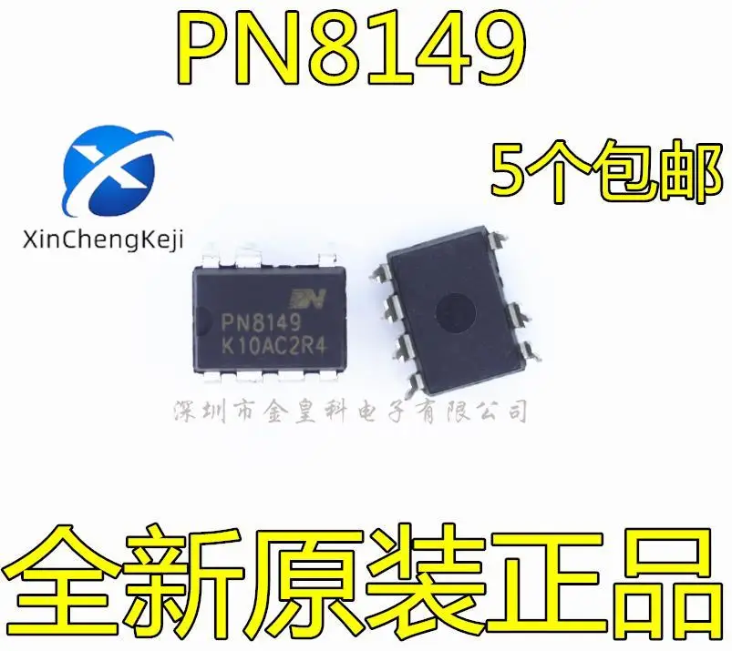 

30pcs original new PN8149 DIP-7 pin power management power module