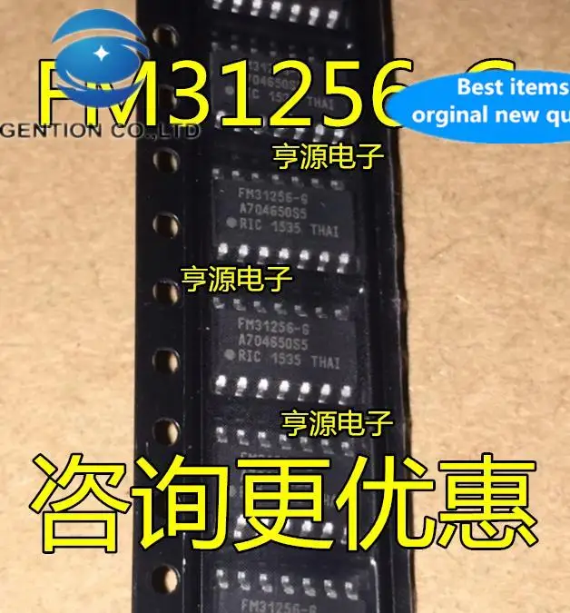 

10pcs 100% orginal new Ferroelectric memory FM31256-S FM31256-G FM31256 SOP14
