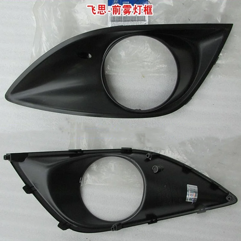 

A Pair Front Fog Lamp Frames (OEM No.: 865232v500, 865242v500) For Hyundai Veloster 2012-2015