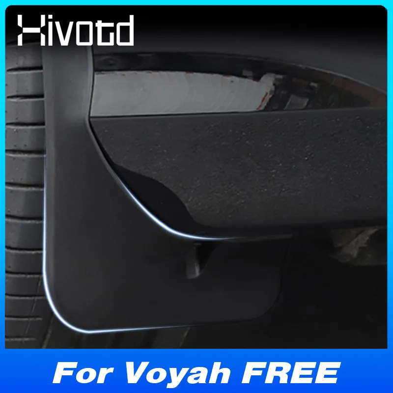 Автомобильные брызговики пластиковые брызгозащищенные защитные крышки для Voyah