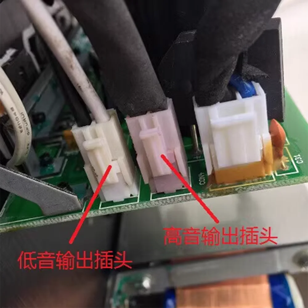 Для tannoy REVEAL 8D 8-дюймовый активный усилитель динамика Размер платы: 23 2*28 8 см