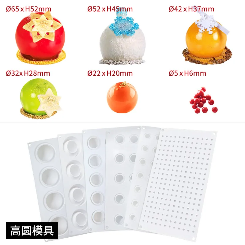 Silicon Mold Ball Mold Dessert Round Mousse Cake Ice Hockey Chocolate Baking Tools for Cakes Decorating Tools Silicon Bakeware