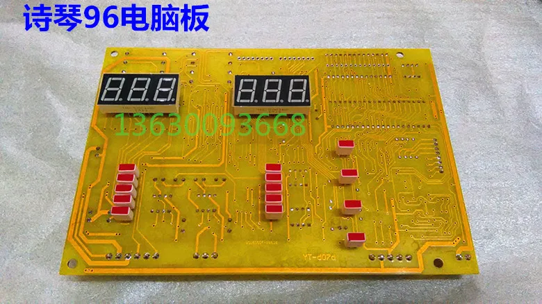 

Balancer Motherboard Accessories Poem 96/99 Balancer Computer Board