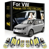 for volkswagen vw touran 1t1 1t2 1t3 5t1 accessories 2003 2004 2005 2006 2007 2008 2016 2017 2020 car interior led light canbus