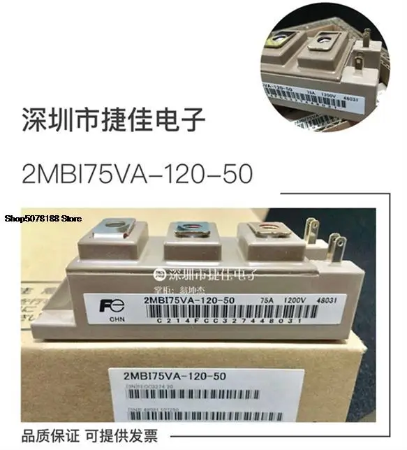 

2mbi75va-12050 2mbi100va-12050 2MBI150US-120-50 150VA120
