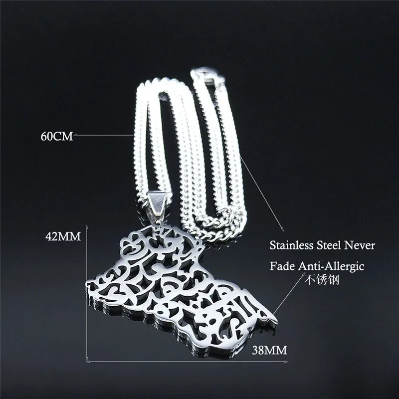 Этническая арабская каллиграфия Палестина Ирарок Египет Джордан Израильская