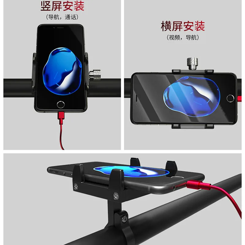 Велосипедное крепление для телефона из алюминиевого сплава регулируемая