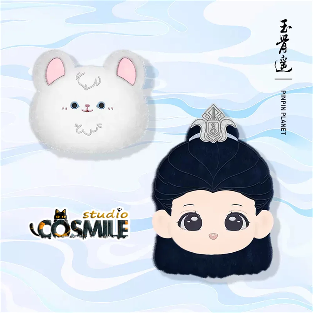 

The Longest Promise Official Yu Gu Yao Shi Ying Xiao Zhan Mythical Beasts Plush Refrigerator Magnet Fridge Magnets NQ Aug