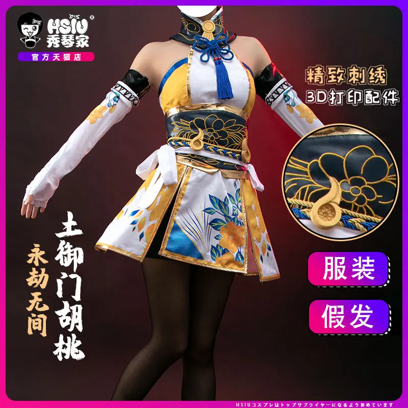 

Hot Game Naraka: Bladepoint Tsuchimikado Hutao Cosplay costume for Halloween Christmas Party Masquerade Anime Shows