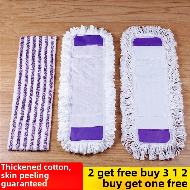 Большая плоская сменная ткань для швабры Стандартная головка двойное