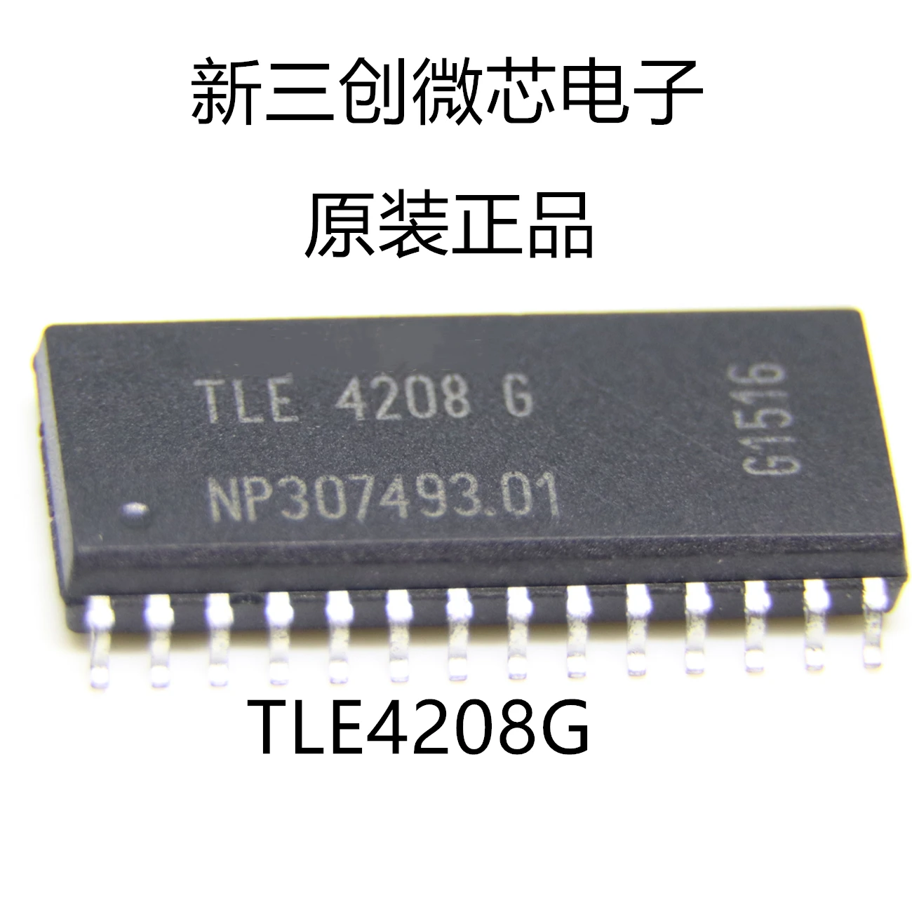 

Оригинальный оригинальный TLE4208G SOP-28 5 шт.-1 лот