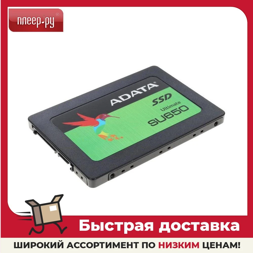 Твердотельный накопитель A-Data Ultimate SU650