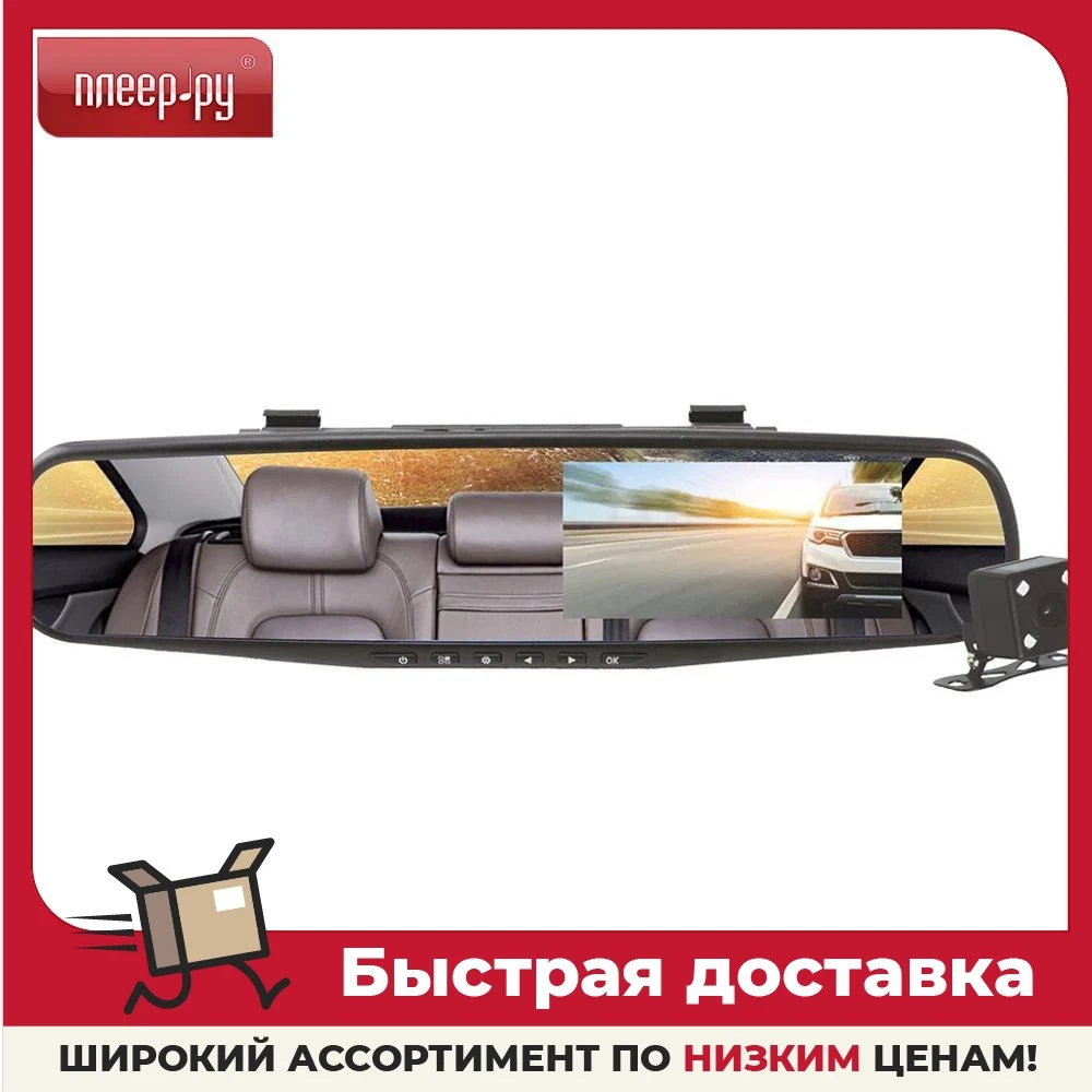 Видеорегистратор acv gq150 инструкция