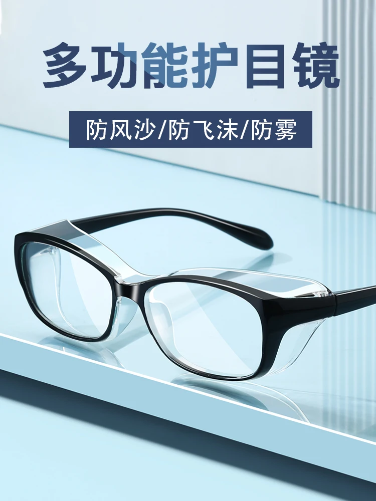 Pollen Protection Allergy against Wind and Sand Catkin Goggles Men Protective Eyewear Women after Double Eyelid Cutting